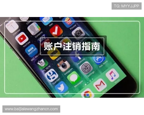 AG国际真人版会员注册指南，详细介绍注册流程与账号安全保障措施