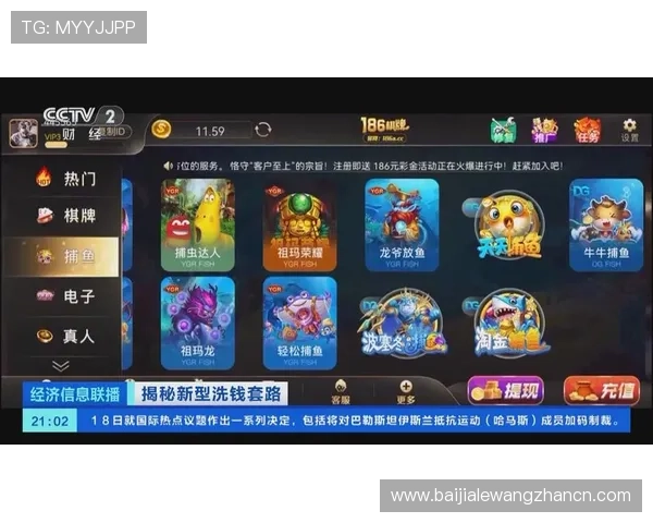 在B体育百家乐官网上享受专业的客服支持与便捷的充值提现服务,确保每一次游戏顺畅无忧