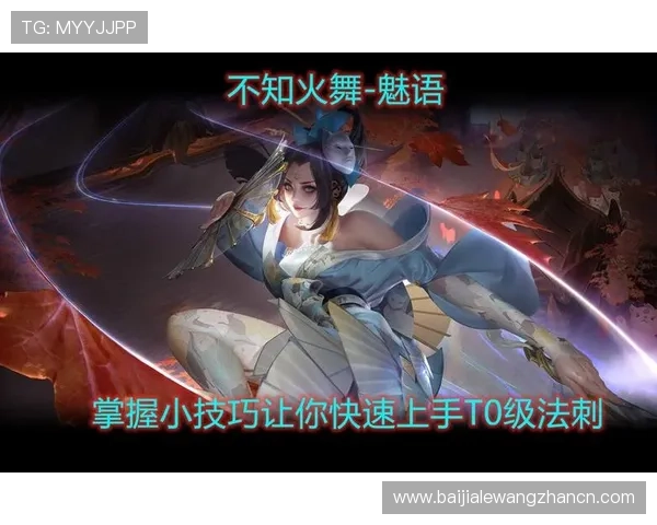 多宝真人电脑版下载安装教程，详细步骤帮助新手快速上手游戏玩法