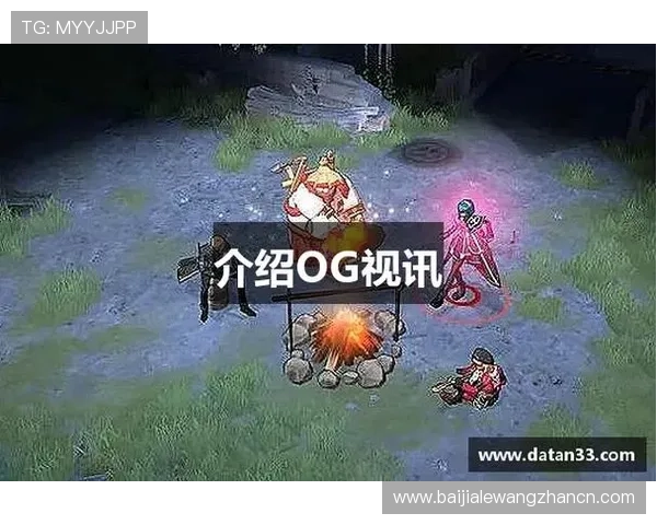 og视讯平台最新玩法介绍与安全保障措施全面解析
